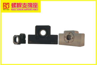 EK系列