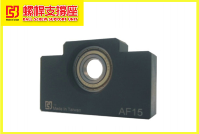 AF系列